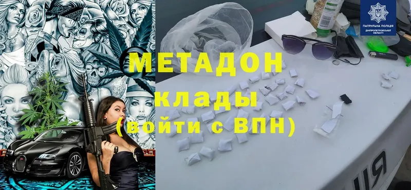 купить  цена  Артёмовский  МЕТАДОН мёд 